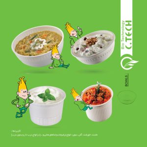 سیتک-گیاهی