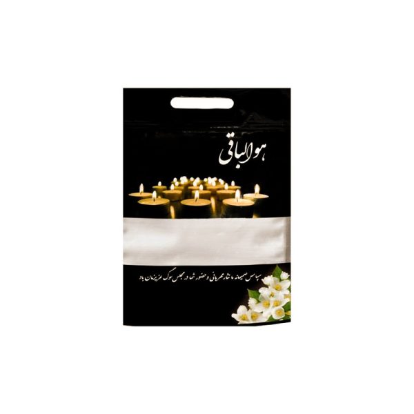 پاکت پذیرایی چاپی ترحیم یک نفره (پک ترحیم)