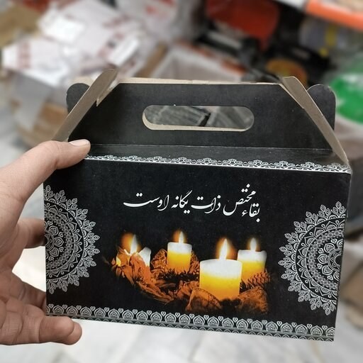 باکس ترحیم