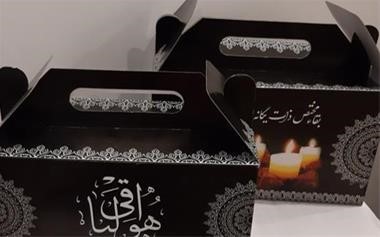 باکس ترحیم
